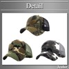 BUZZxSELECTION CAP160 Men's Mesh Cap, Hat, Camouflage, Sports, Running, Lightweight,