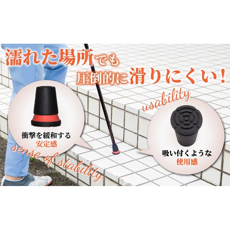 Omi Ichimonji: Rubber Cane Replacement Rubber Tip Rubber Tip Power