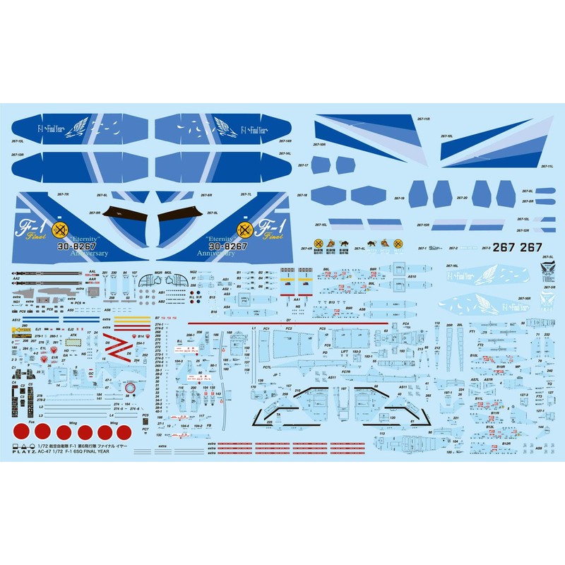 PLATZ 1/72 Air Self-Defense Force F-1 6th Squadron Final Year