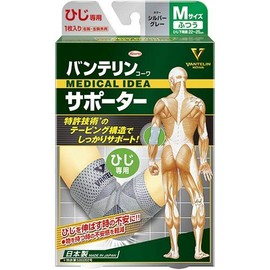 Vantelin Kowa Supporter, For Elbows, Regular, M Size, Under Elbow Circumference: 8.7 - 9.8 inches (22 - 25 cm), Silver Gray