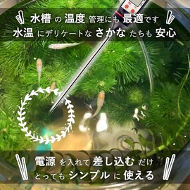 Digital Thermometer, Black, Cooking, Water Temperature Control, Temperature Measurement, Long, Cooking Thermometer, Temperature Control, Bath, Aquarium, Water Temperature