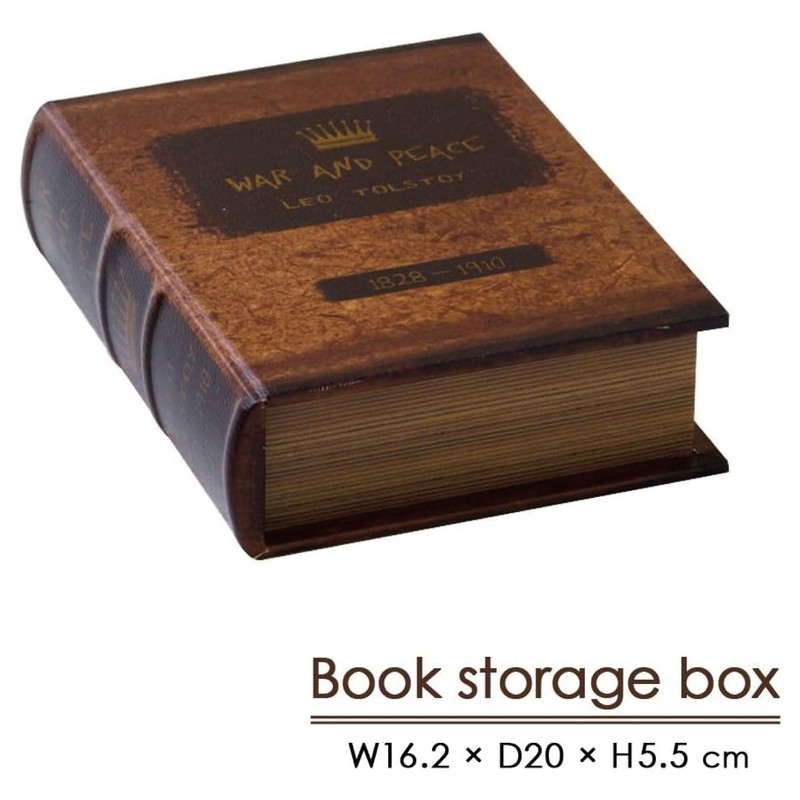 Interform GD-7519 Small Storage Book Box Brown W 6.4 x