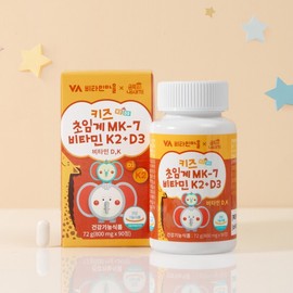 My Golden Child Kids Supercritical MK-7 Vitamin K2 + D3 1 box (90 tablets, 3-month supply) / 금쪽같은내새끼 키즈 초임계 MK-7 비타민K2 + D3 1박스 90정 총3개월분