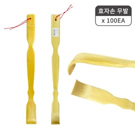 Bamboo filial pupil (mudless) 1 pc)-100 pcs/printable/back scratcher/promotional/publicity/filial piety gift