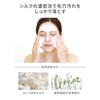 Vintortte V-bm-wh Botanical Moist Wash, Face Wash