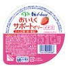 Delicious Support Jelly, Strawberry, 2.2 oz (63 g)