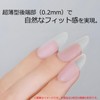 Audio Fan Nail Tips, Ultra Thin, Short, Clear, Sanding, Natural