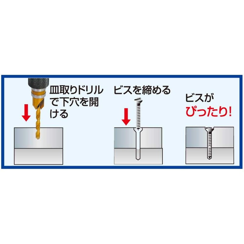 DIA T Pilot Bit (Countersunk Cone) 0.2 x 0.4 inches