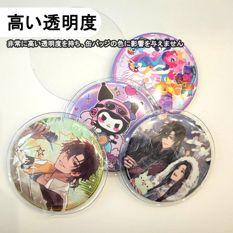Can Badge Cover, Transparent [40 Pieces] for 2.2 inches (57