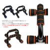dabada (dabada) Push Up Bars Available in 3 Colors ,