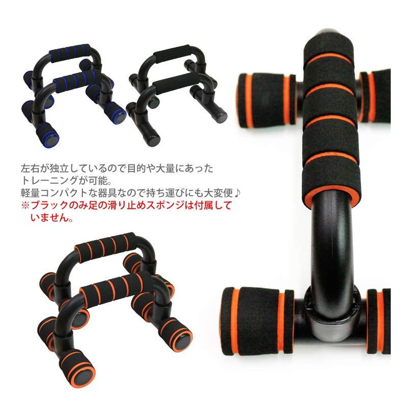 dabada (dabada) Push Up Bars Available in 3 Colors ,