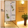 SAWABIYA Noren Noren Cute Owl Japanese Modern Room Divider Curtain,
