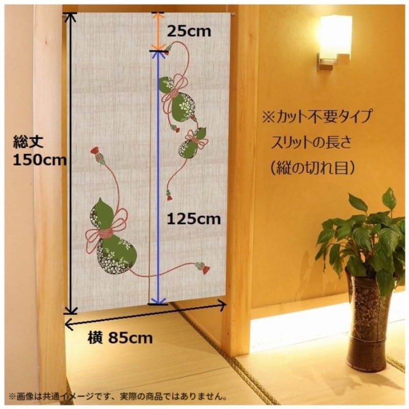 SAWABIYA Noren Noren Cute Owl Japanese Modern Room Divider Curtain,