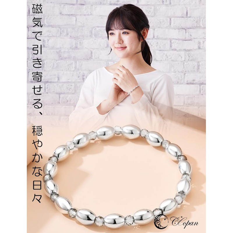 CCopan Magnetic Bracelet, Women's, Men's, Static Electricity, Removal, Popular, Bangle,