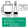 Skater KKCB1-A Insulated Tote Bag with Case, Eco Bag, My