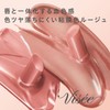 Visee(ヴィセ) Nenmakufēiku Rouge BE351 Peach Blush, 3.8g Mucous Membrane Lip,