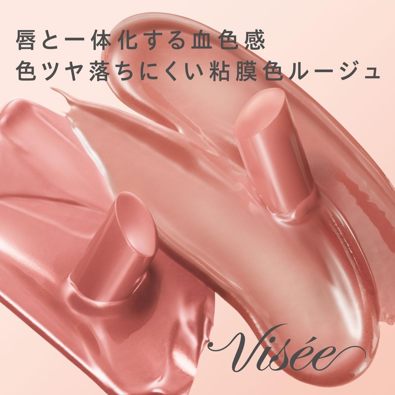 Visee(ヴィセ) Nenmakufēiku Rouge BE351 Peach Blush, 3.8g Mucous Membrane Lip,