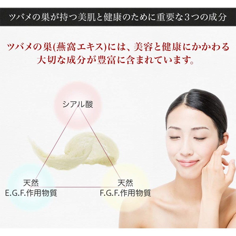 燕の巣 JELLY STICK SP ゼリースティック 美津村燕窩エキス研究所コラボ商品 (1箱 300g (10g×30スティック))