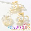 BARTOSI Pearl Hair Claw Clips Medium Hair Claw Clamps Small