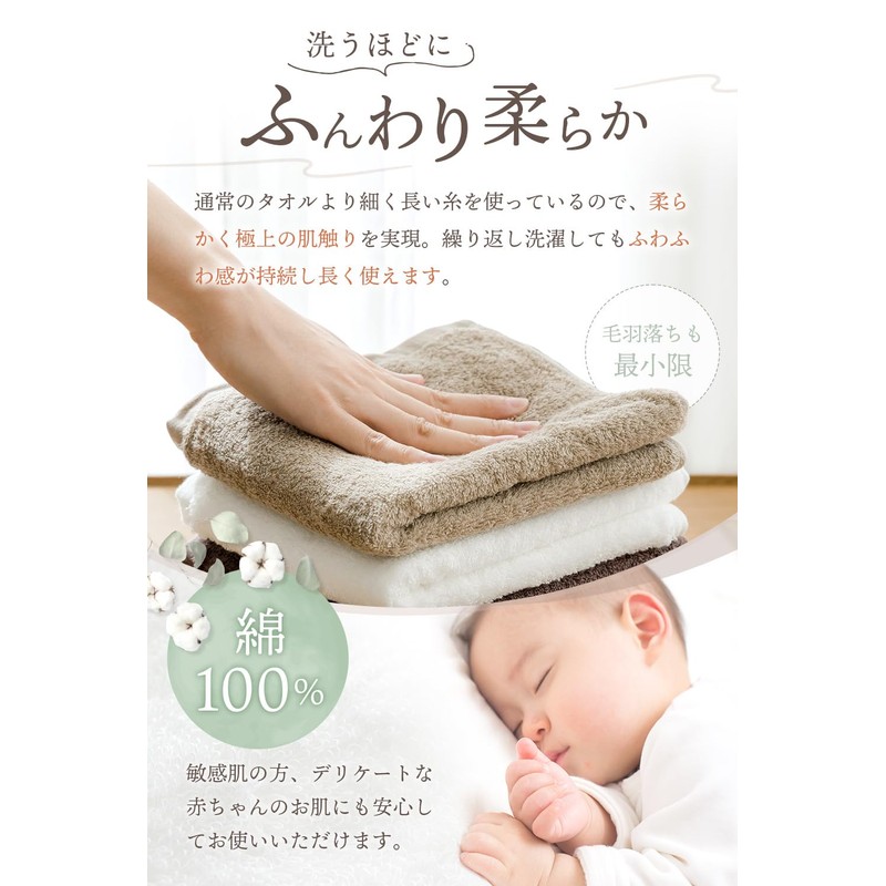 imaa Imabari Towel, Certified Big Face Towel, Fluffy, Thin, Absorbent