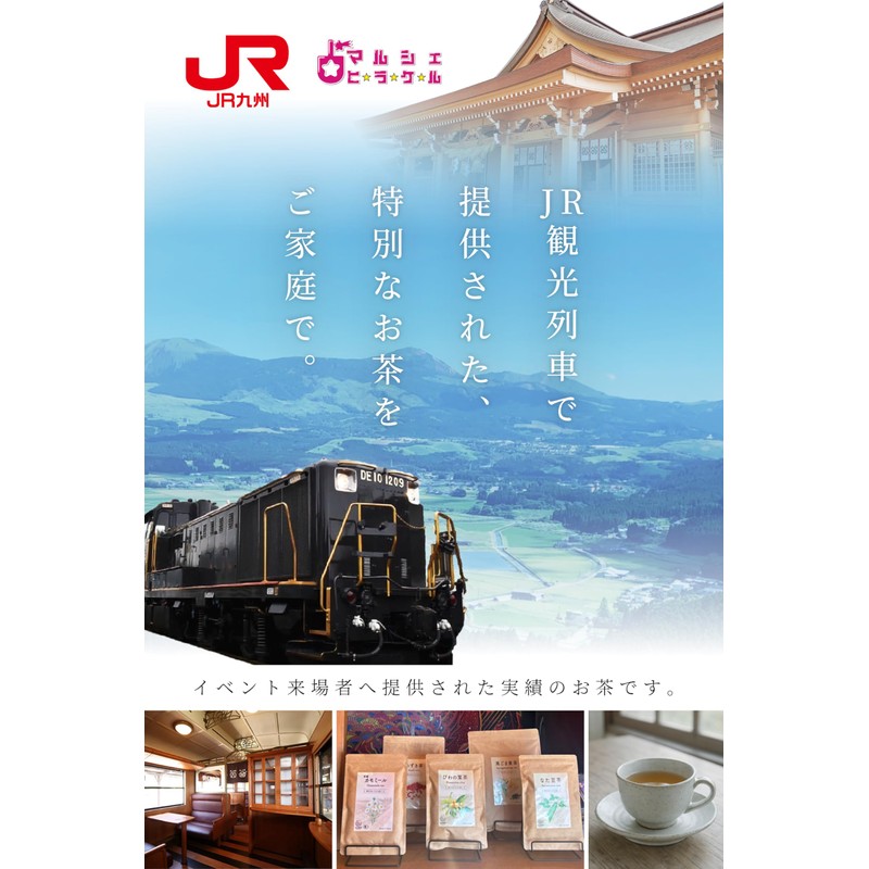 Shikisai Farm Domestic Yomo-gi Tea, Tea Bags 3g×30 Packs, 2-Bag