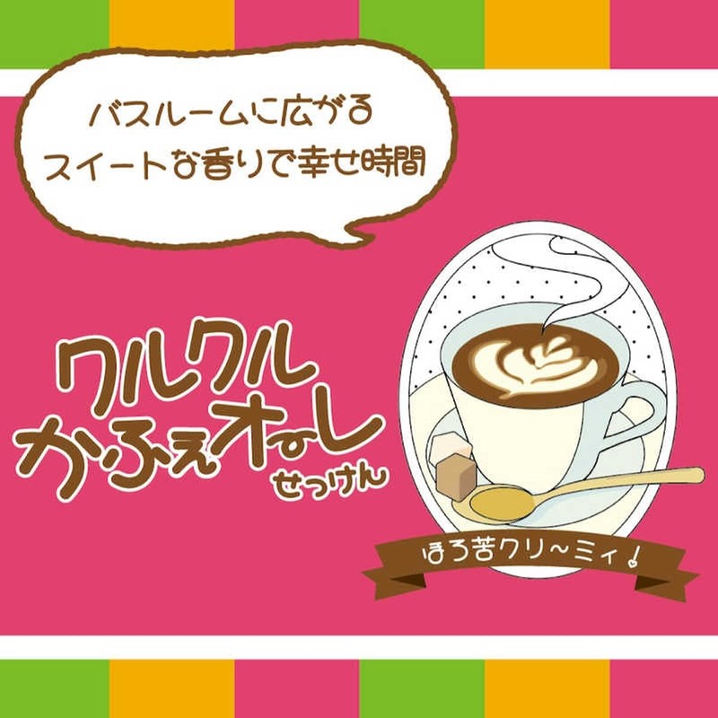 [Moisturizing Ingredients Milk Sugarskawan Formulation] Kurukuru Kafu Aurele Cosmetic Soap,