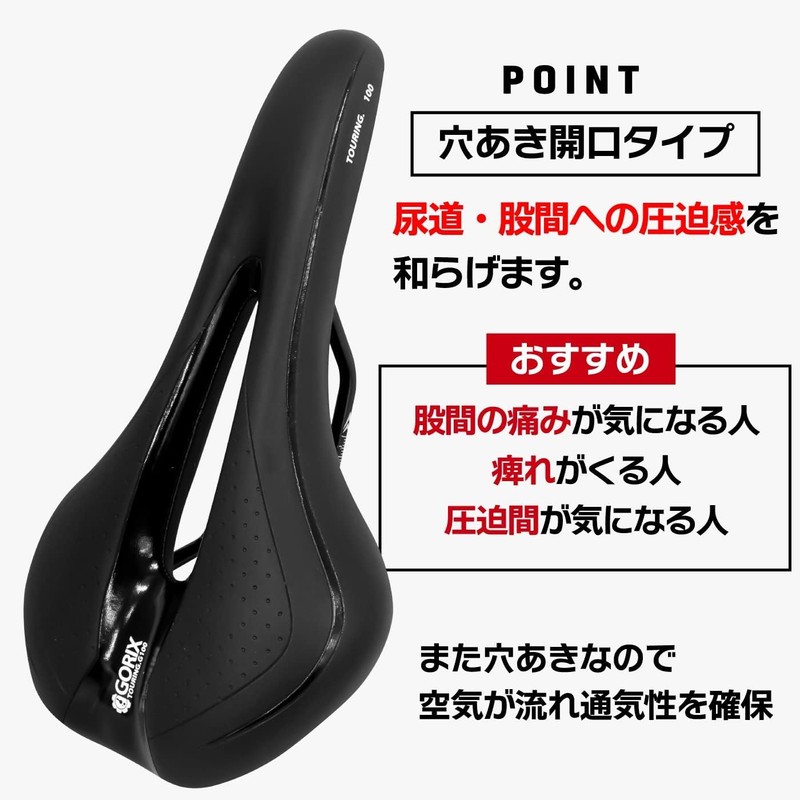 GORIX GX-C19 Bicycle Seat with Memory Foam, Thick Soft Cushion,