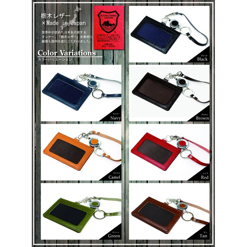 Tochigi Leather TGP-3357 Commuter Pass Case with Reel Key, Single