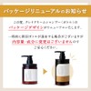 cocone COCONE Clay Cream Shampoo for Supreme Silky and Shiny