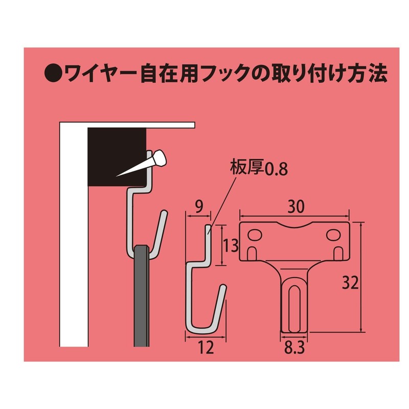 Fukui Metal Crafts F-0159 Wire Free-Use Hook, Silver, For Around