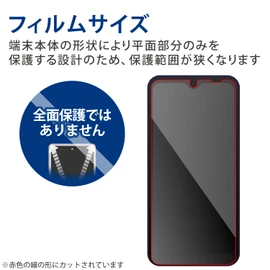 Elecom Arrows We PM-F221FLSTGN [F-51B / FCG01] Film, Smooth, Glossy, Anti-Fingerprint, Airless, Antibacterial, Smooth Fingerprints, Clear