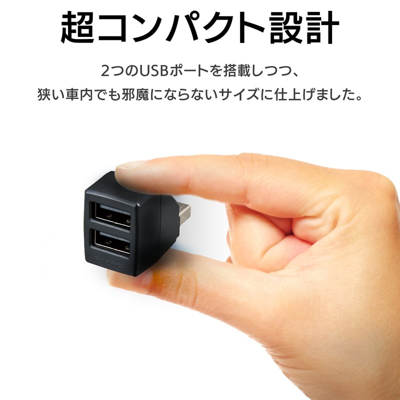 SEIWA F321 Car Accessories USB Connector 2 Outputs 3A Automatic
