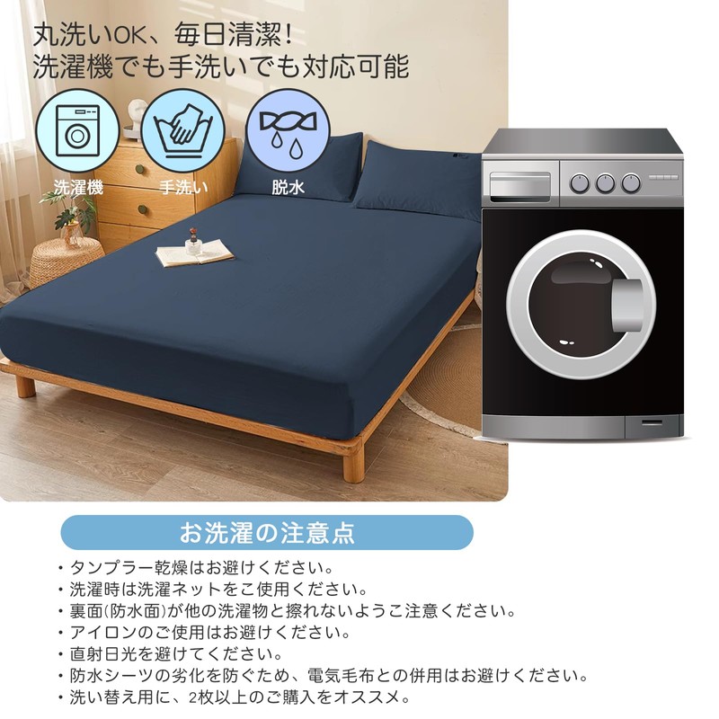 PRETYDAY Fitted Sheets, Waterproof Sheet 2025, High-Density Fabric, Mattress Cover,