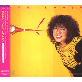 リトル・トウキョウ