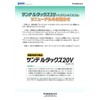 Sante Lutax 20 + Vitamins & Minerals (Food Containing Lutein),