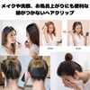 Bangs Clips, 4 Pieces, No Traces, Set of 6 Bangs