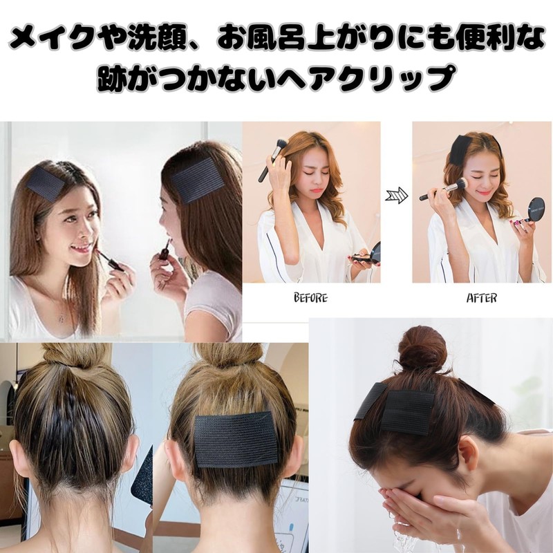 Bangs Clips, 4 Pieces, No Traces, Set of 6 Bangs
