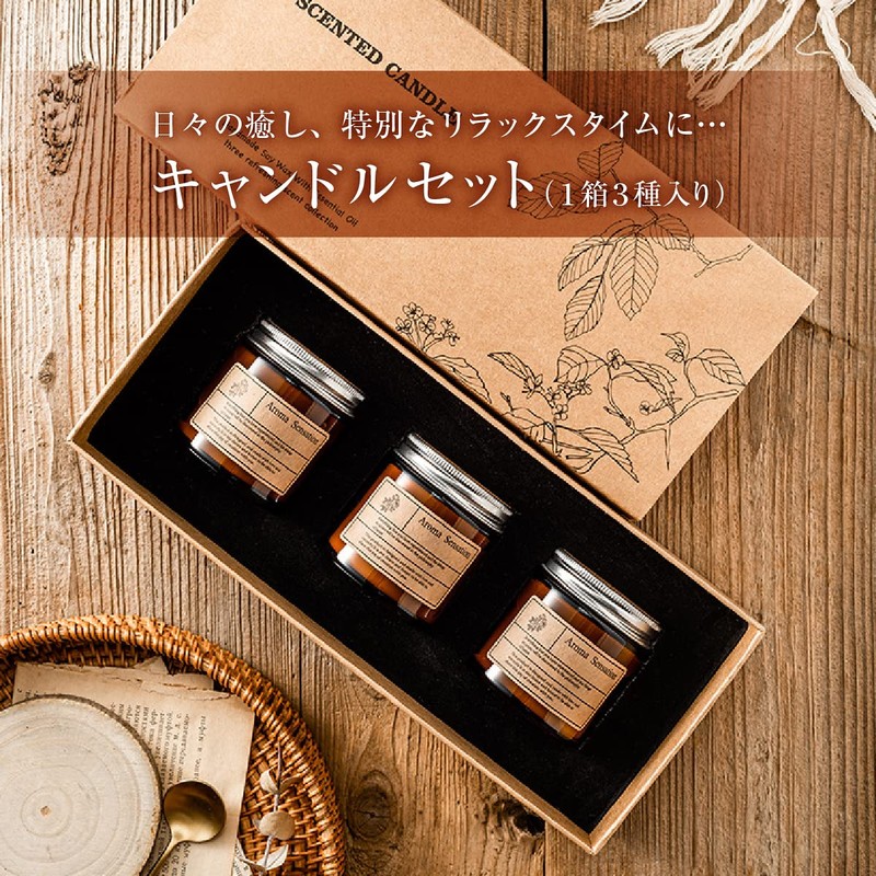 Enhancery アロマキャンドル アロマ ギフト セット ローズ ジャスミン バニラ 65時間 ギフトセット