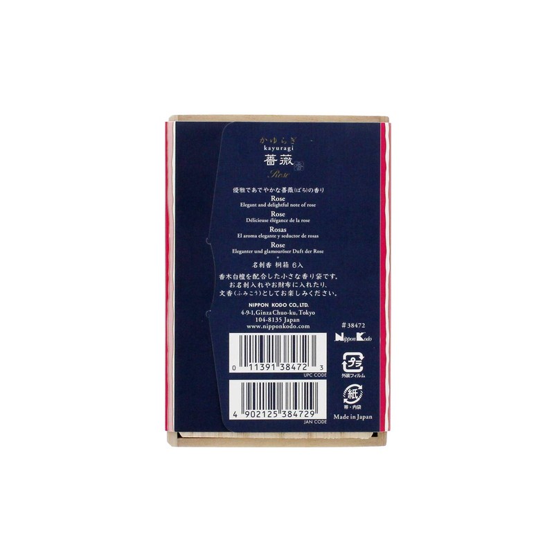 itchy rose business card incense paulownia box 6 pack