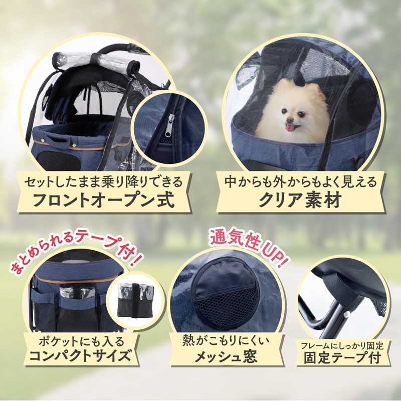 Gex GEX Multi-Rain Cover for Dog Carts, Various Pet Carts,