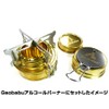 Gaobabu Multi-Cloth Trivet Mini