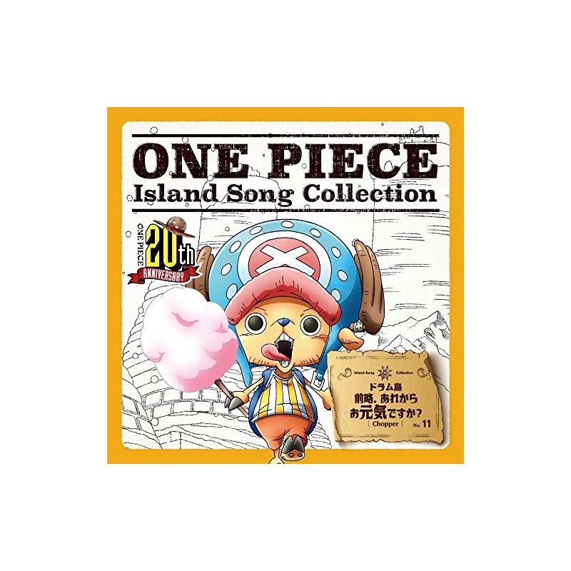 ONE PIECE Island Song Collection ドラム島「前略、あれからお元気ですか?」