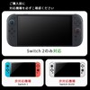 Switch2 ケース 保護カバー 衝撃吸収 防水防塵 着脱簡単 全面保護 薄型軽量設計 衝撃吸収 黄変防止