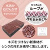 Kikuron Sink Washing Sponge, 1 Piece x 4, Water Round,