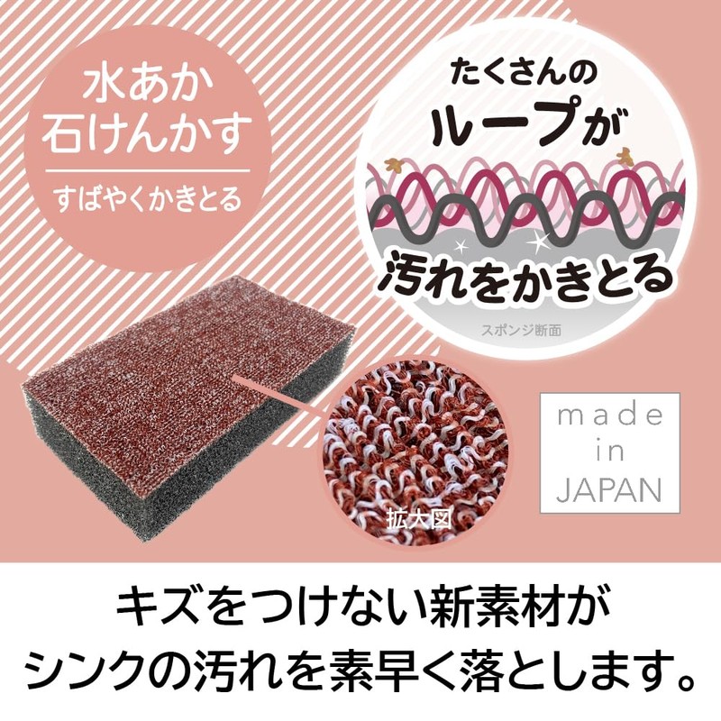 Kikuron Sink Washing Sponge, 1 Piece x 4, Water Round,