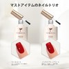 TOMICCA Gel Nail Top Coat & Base Coat 8ml 2-Piece