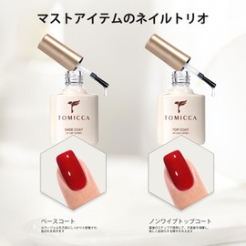 TOMICCA Gel Nail Top Coat & Base Coat 8ml 2-Piece Set, No Wiping Required, Nail Gel, Nail Studio, UV/LED Compatible, Suitable for Beginners & Pros, Self Manicure
