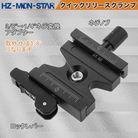 50mm Quick Release Clamp, Compatible with Arca-Swiss Standard Products, Compatible with Tripods, Ball Heads, Head and Head Mounts, Includes Screw Hole Size Conversion Adapter, 3/8" and 1/4" Size