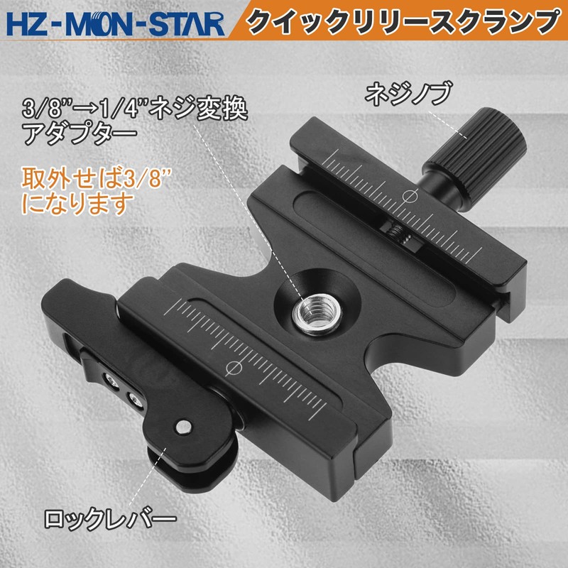 50mm Quick Release Clamp, Compatible with Arca-Swiss Standard Products, Compatible