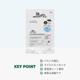 VTCOSMETICS VT CICA MASK 3 Types, 9 Pieces, Skin Care, Sheet Mask, Mask Pack, Moisturizing, Elasticity, Dry Skin, Korean Cosmetics (Skin Balancing Mask)